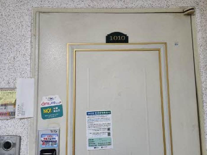 부산광역시 영도구 봉래동3가 149 수근에이스타운 10층1010호 아파트 경매 사진 7
