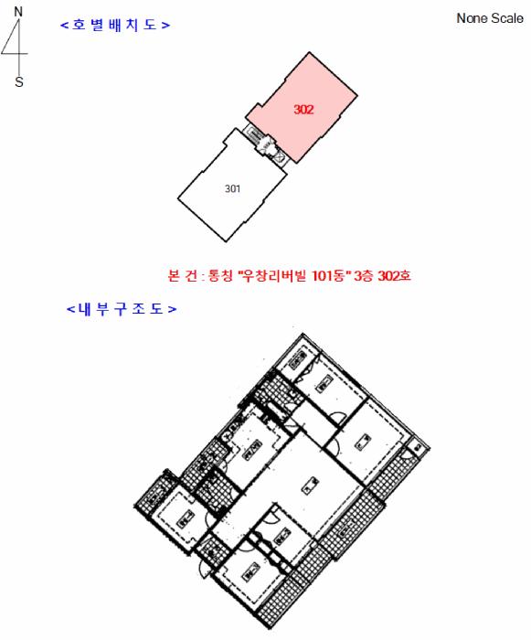 경기도 남양주시 와부읍 도곡리 991-21 3층302호 아파트 경매 사진 11