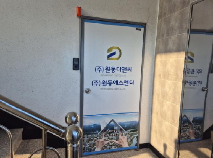 울산광역시 북구 진장동 550-5 근린시설 경매 사진 18