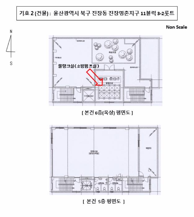 울산광역시 북구 진장동 550-5 근린시설 경매 사진 19