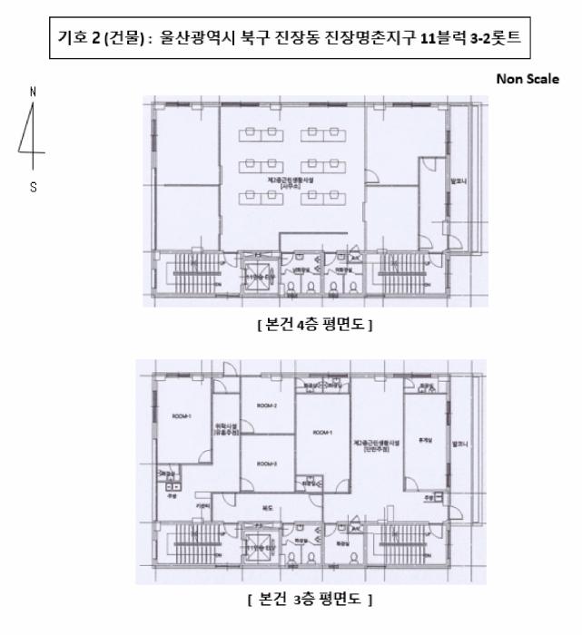 울산광역시 북구 진장동 550-5 근린시설 경매 사진 20
