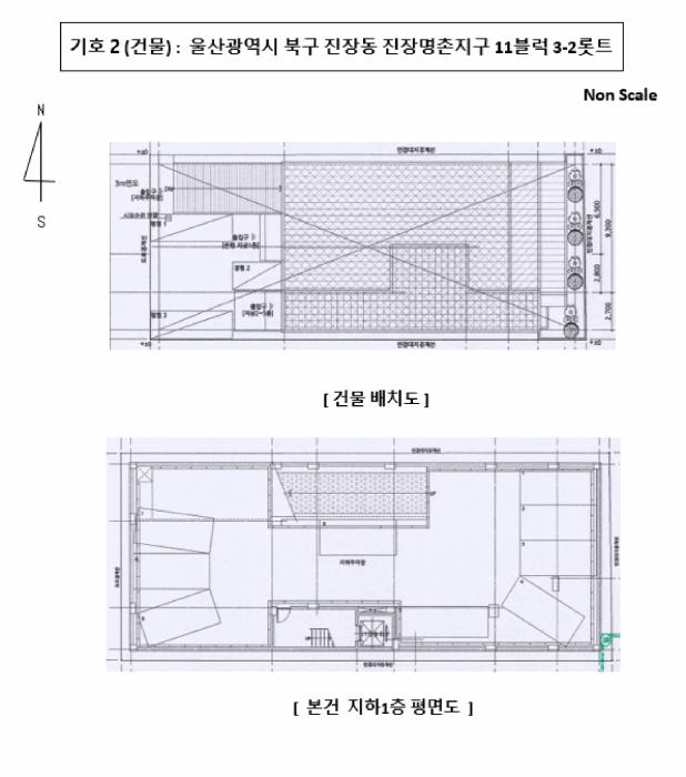 울산광역시 북구 진장동 550-5 근린시설 경매 사진 21