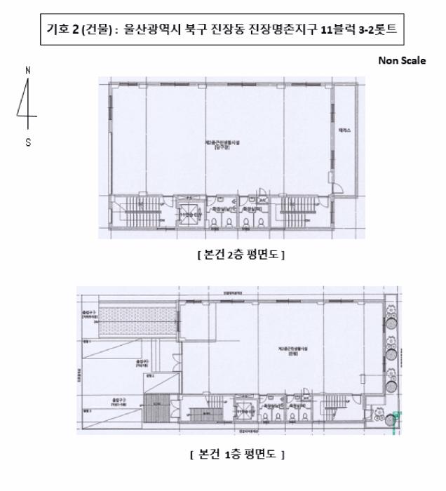 울산광역시 북구 진장동 550-5 근린시설 경매 사진 22
