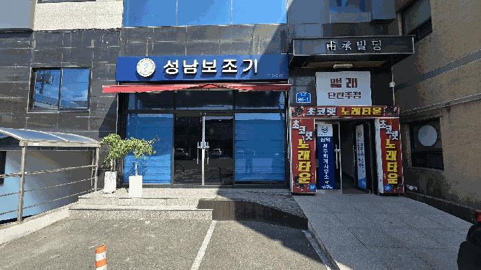 울산광역시 북구 진장동 550-5 근린시설 경매 사진 4