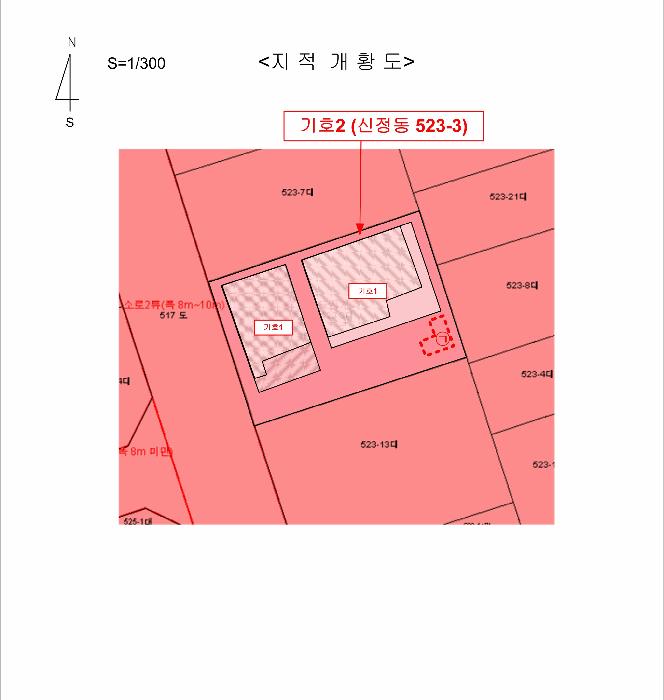 울산광역시 남구 신정동 523-3 근린주택 경매 사진 14