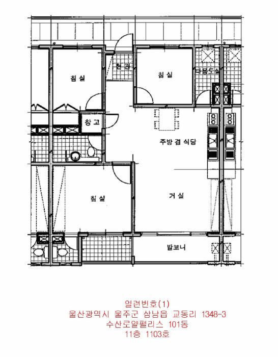 울산광역시 울주군 삼남읍 교동리 1348-3 수산로얄팰리스 101동 11층1103호 아파트 경매 사진 10