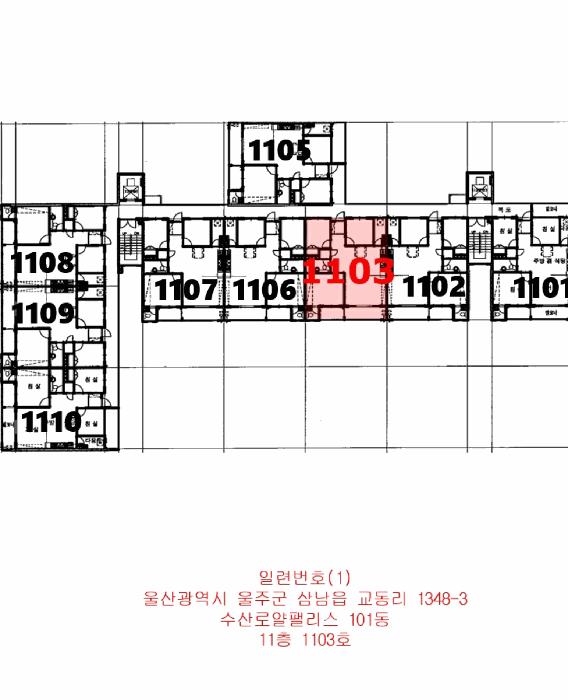 울산광역시 울주군 삼남읍 교동리 1348-3 수산로얄팰리스 101동 11층1103호 아파트 경매 사진 9