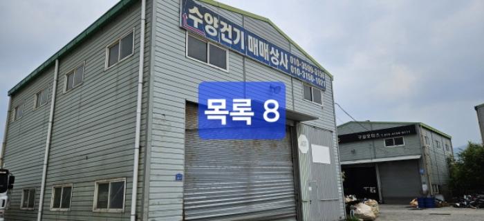 부산광역시 강서구 대저2동 6164 공장 경매 사진 27