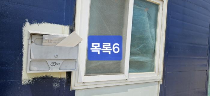 부산광역시 강서구 대저2동 6165-1 공장 경매 사진 25