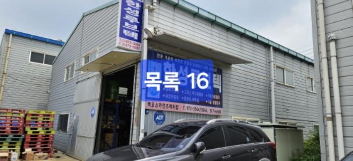 부산광역시 강서구 대저2동 6165-2 공장 경매 사진 33