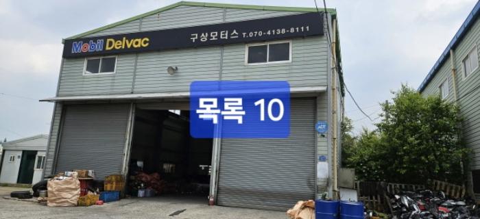 부산광역시 강서구 대저2동 6165-3 공장 경매 사진 29