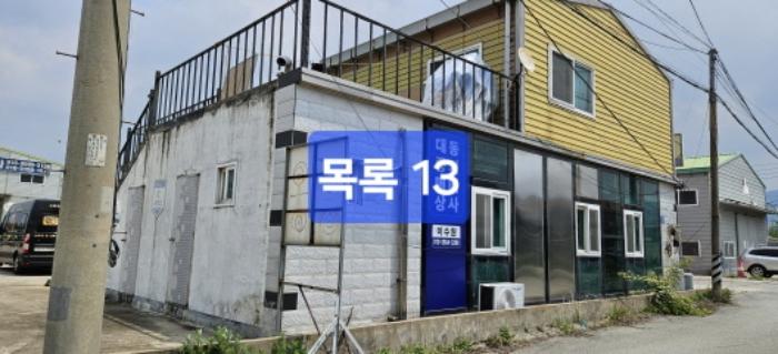 부산광역시 강서구 대저2동 6165-3 공장 경매 사진 30