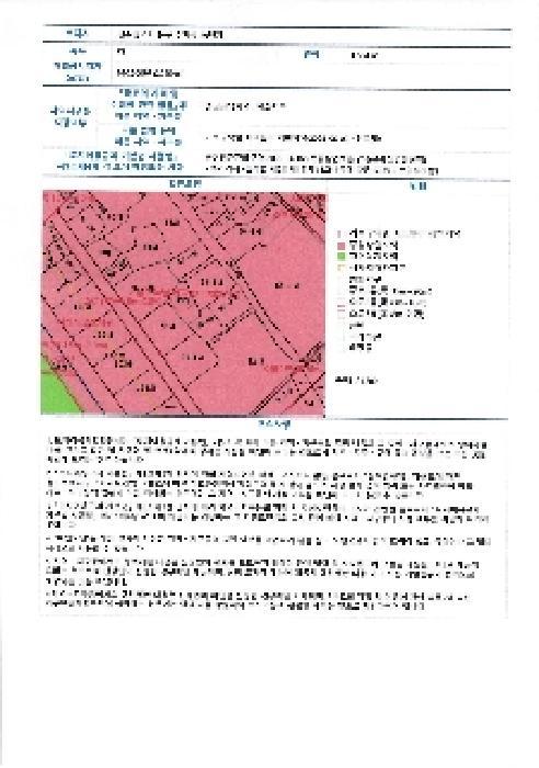 광주광역시 동구 수기동 89 충장홀리어스오피스텔주건축물 1동 7층707호 오피스텔 경매 사진 10