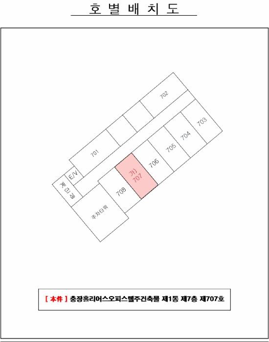 광주광역시 동구 수기동 89 충장홀리어스오피스텔주건축물 1동 7층707호 오피스텔 경매 사진 9