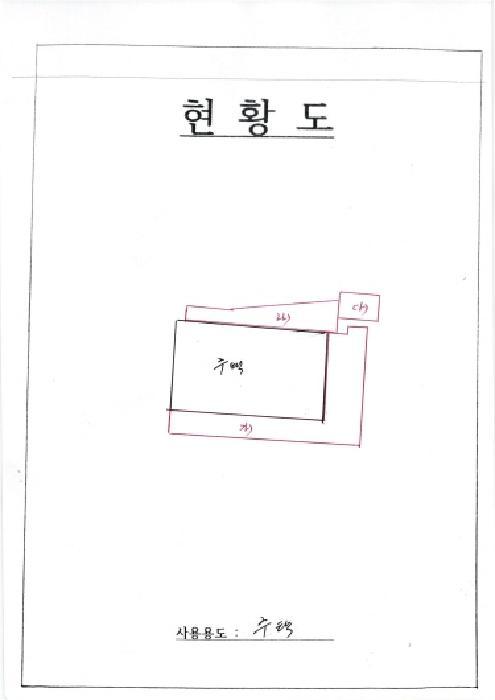 광주광역시 동구 지산동 197-1 주택 경매 사진 7