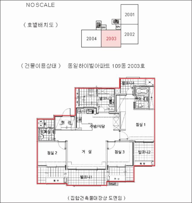 충청남도 아산시 풍기동 440 동일하이빌아파트 109동 20층2003호 아파트 경매 사진 11