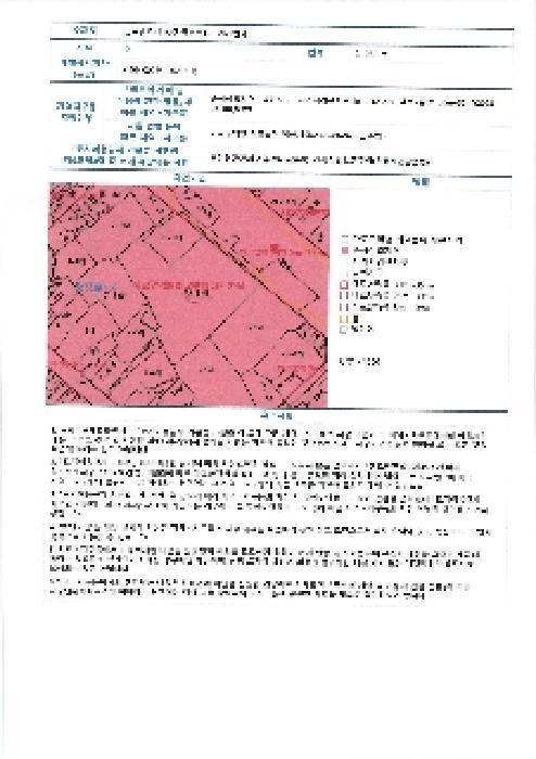 광주광역시 동구 금남로4가 79-1 로머스파크주건축물 5층505호 오피스텔 경매 사진 10