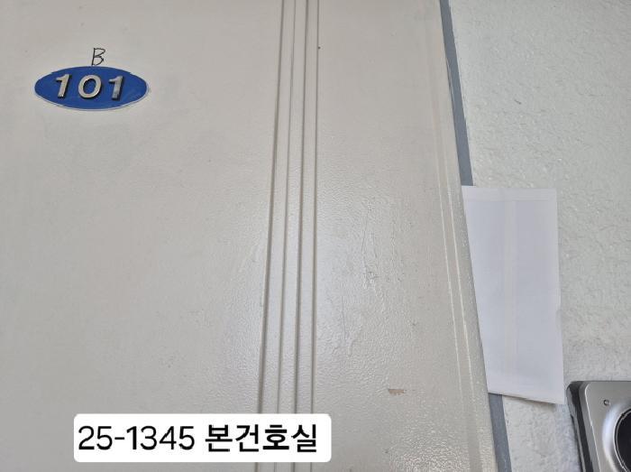 부산광역시 북구 구포동 1226-5 일성빌라 비동 1층101호 다세대(빌라) 경매 사진 7