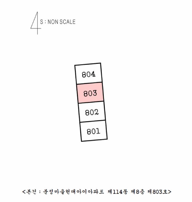 경상남도 김해시 삼계동 1428-4 분성마을현대아이아파트 114동 8층803호 아파트 경매 사진 7