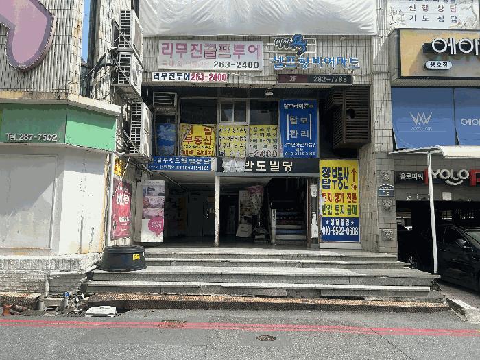 경상남도 창원시 성산구 용호동 73-56 지하층101호 근린상가 경매 사진 2