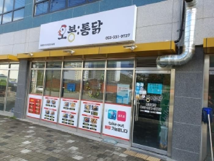 경상남도 김해시 외동 1428 쌍용더플래티넘김해 201동 지하2층106호 근린상가 경매 사진 34