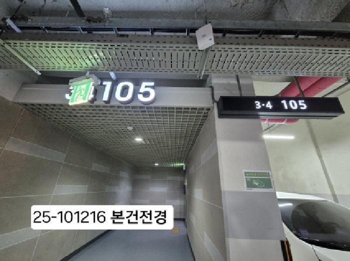 부산광역시 강서구 지사동 1185-1 지사과학삼정그린코아 105동 17층1703호 아파트 경매 사진 6