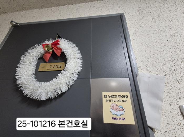 부산광역시 강서구 지사동 1185-1 지사과학삼정그린코아 105동 17층1703호 아파트 경매 사진 7