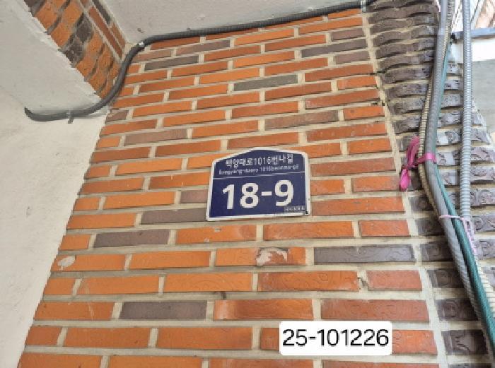 부산광역시 북구 구포동 900-41 고운빌라 에이동 1층102호 다세대(빌라) 경매 사진 7