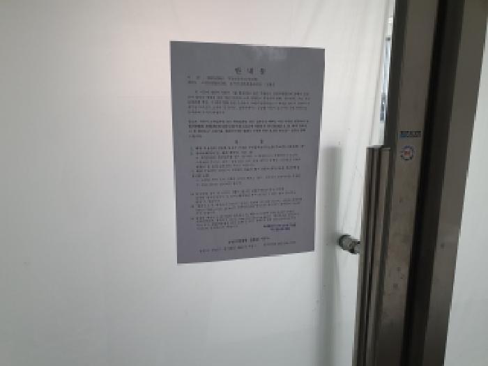 경상남도 김해시 외동 1428 쌍용더플래티넘김해 201동 지하1층206호 근린상가 경매 사진 30