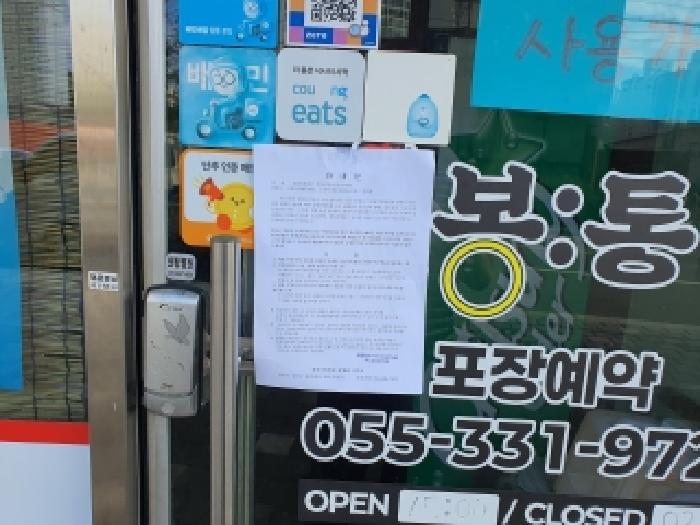 경상남도 김해시 외동 1428 쌍용더플래티넘김해 201동 지하1층206호 근린상가 경매 사진 45