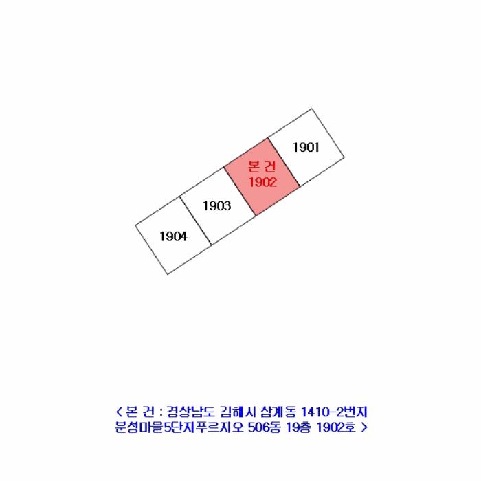 경상남도 김해시 삼계동 1410-2 분성마을5단지푸르지오 506동 19층1902호 아파트 경매 사진 6