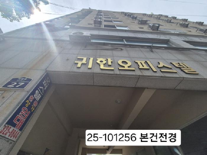 부산광역시 사상구 주례동 692-10 귀한오피스텔 7층701호 오피스텔 경매 사진 7