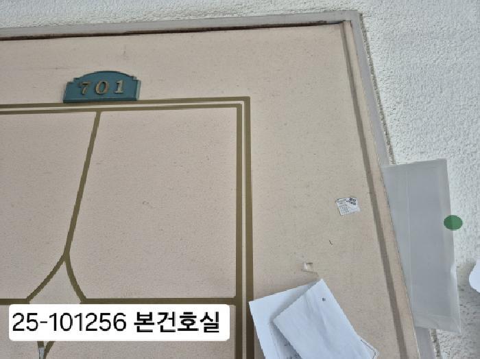 부산광역시 사상구 주례동 692-10 귀한오피스텔 7층701호 오피스텔 경매 사진 8