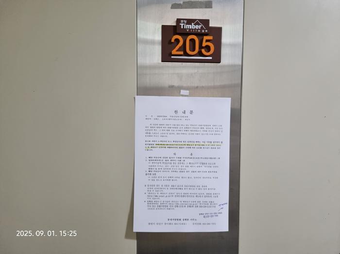 경상남도 창원시 성산구 신촌동 27-1 문창팀버빌리지 101동 2층205호 아파트 경매 사진 4