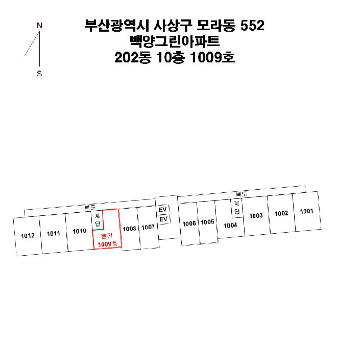 부산광역시 사상구 모라동 552 백양그린아파트 202동 10층1009호 아파트 경매 사진 15