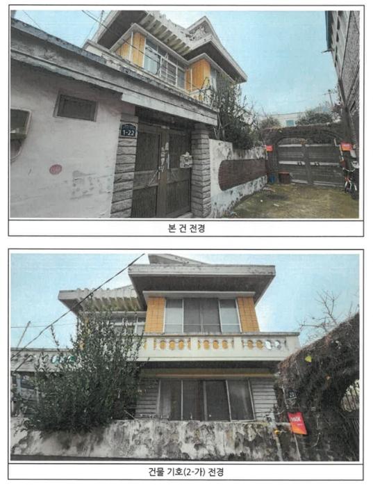 광주 동구 주택