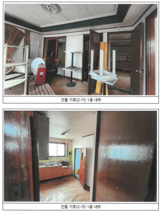광주광역시 동구 산수동 523-9 주택 경매 사진 2