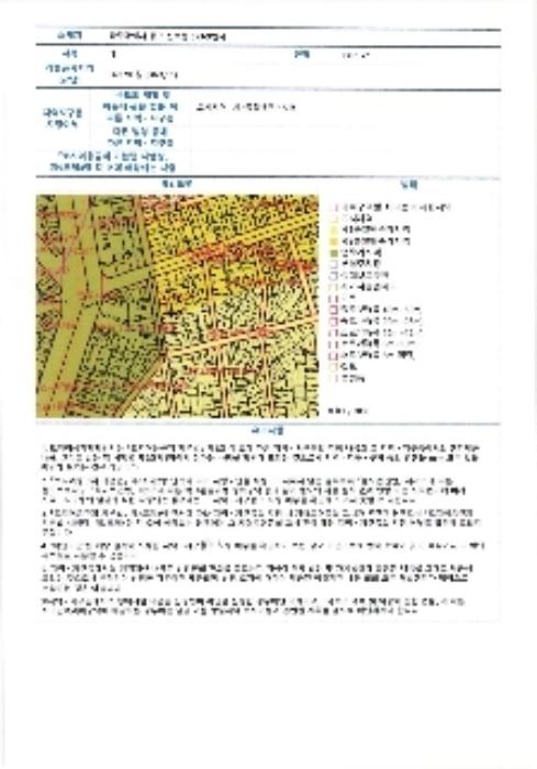 광주광역시 동구 산수동 523-9 주택 경매 사진 21