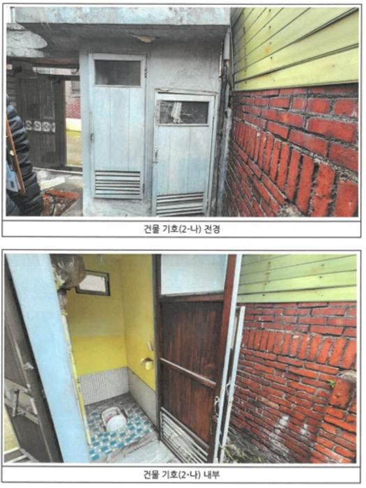 광주광역시 동구 산수동 523-9 주택 경매 사진 5