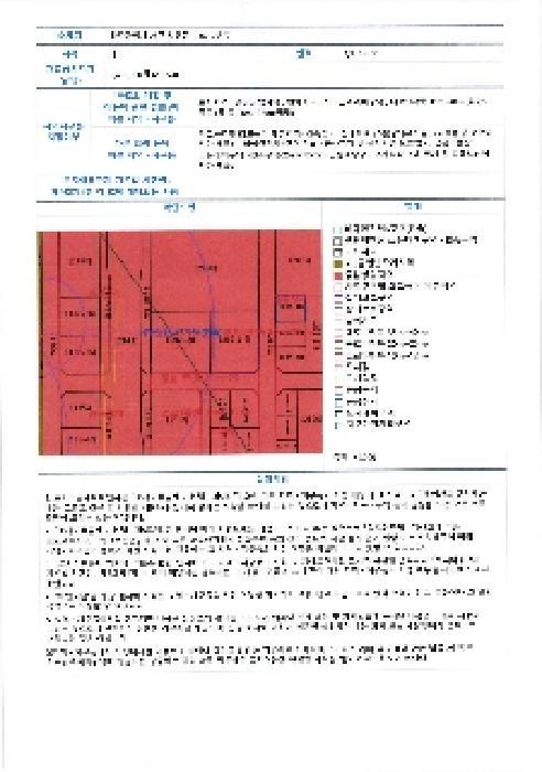 광주광역시 서구 치평동 1202-2 랜드피아오피스텔 11층1149호 오피스텔 경매 사진 10