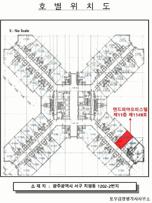 광주광역시 서구 치평동 1202-2 랜드피아오피스텔 11층1149호 오피스텔 경매 사진 9