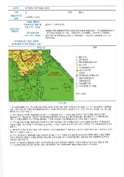 광주광역시 북구 충효동 38 전 경매 사진 14
