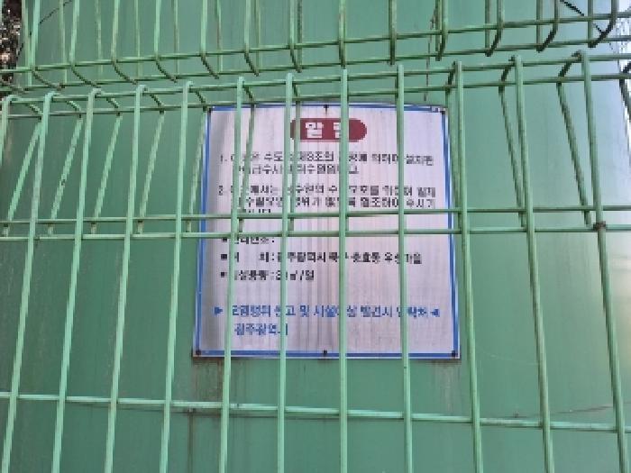 광주광역시 북구 충효동 38 전 경매 사진 9