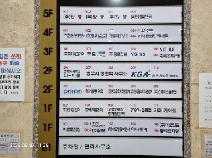 경상남도 창원시 의창구 사림동 165-13 3층302호 근린상가 경매 사진 4