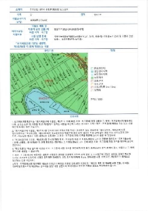 전라남도 나주시 봉황면 황용리 760-3 답 경매 사진 16