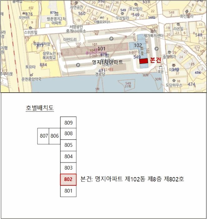 광주광역시 서구 쌍촌동 471-4 명지아파트 제102동 제8층 제802호 아파트 경매 사진 9