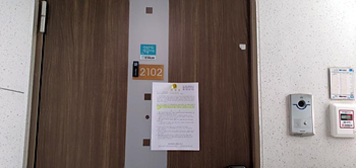 경상남도 김해시 부곡동 1157-3 석봉마을대동피렌체아파트 203동 21층2102호 아파트 경매 사진 4