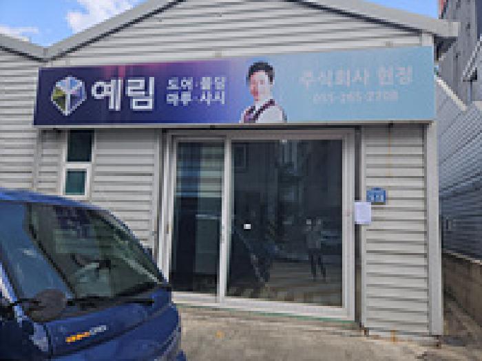 경상남도 창원시 의창구 중동 763-3 공장 경매 사진 19