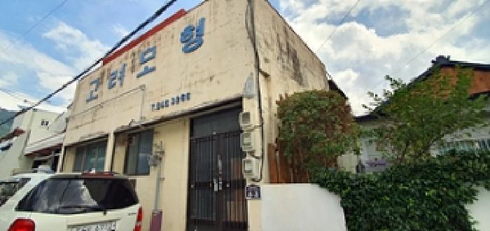 경상남도 창원시 진해구 경화동 1161-10 근린주택 경매 사진 8