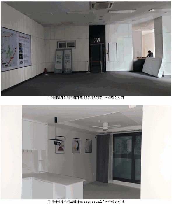 광주광역시 광산구 쌍암동 676-2 에이엠시티센트럴파크 15층1501호 근린상가 경매 사진 3